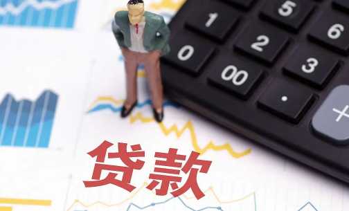 消费金融是什么贷款平台(晋商消费金融是什么贷款平台)