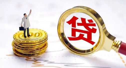 消费金融是什么贷款平台(晋商消费金融是什么贷款平台)