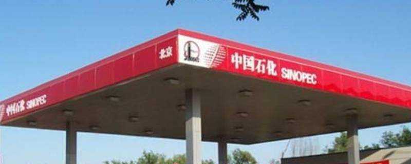 中国石油与中油bp差别