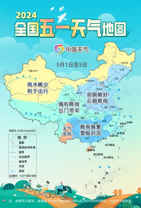 杭州暴降！浙江局部暴雨！“取消五一出游”冲上热搜，很多杭州人看完笑了...